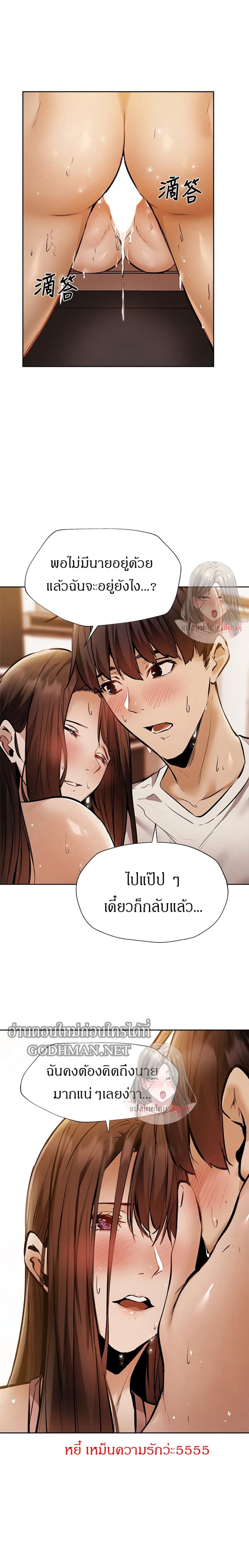 page-21