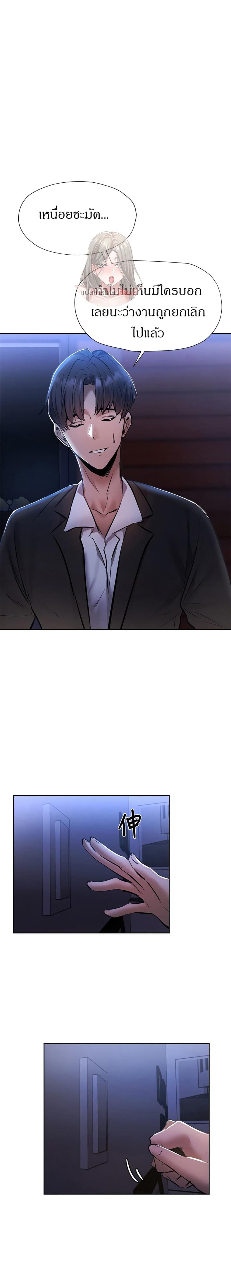 page-23