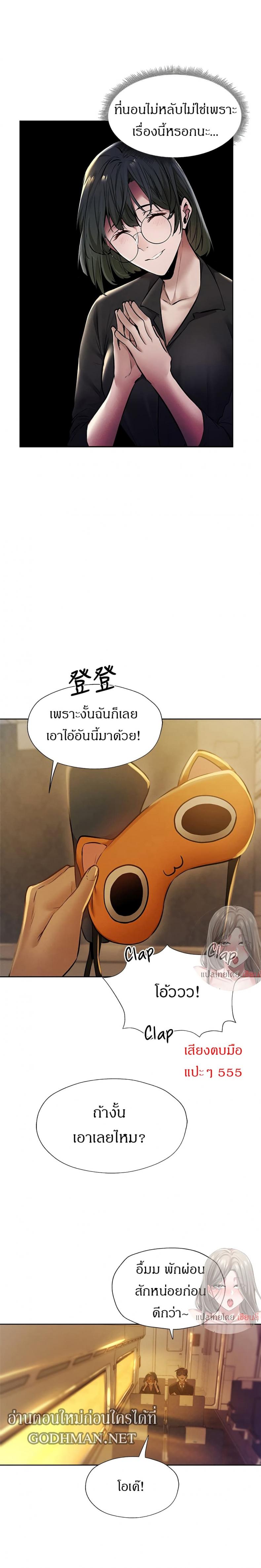 page-24