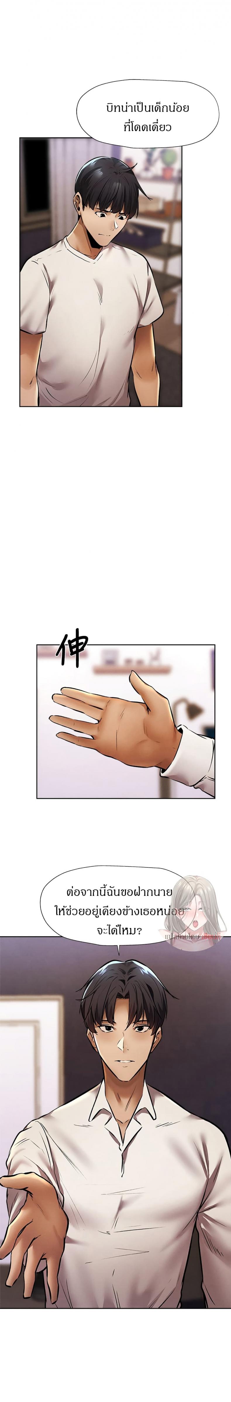 page-18