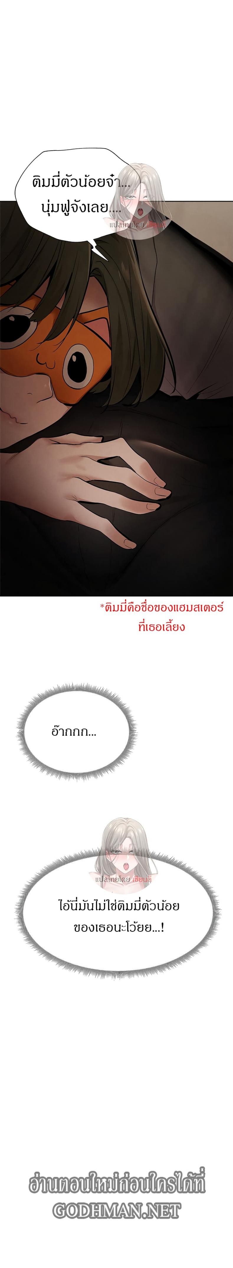 page-29