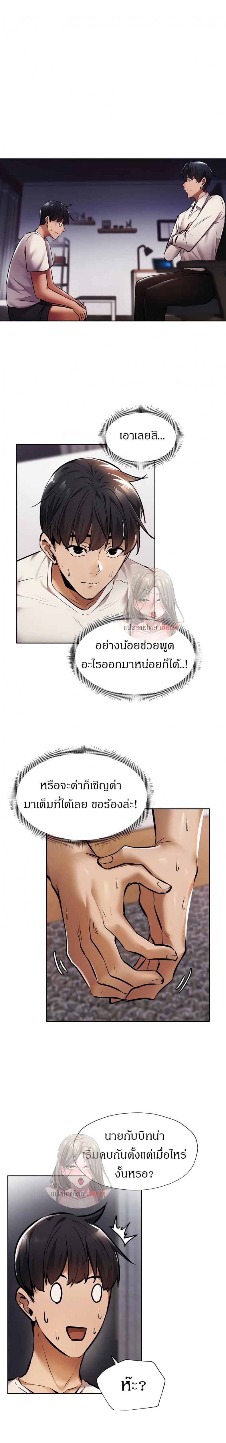page-9