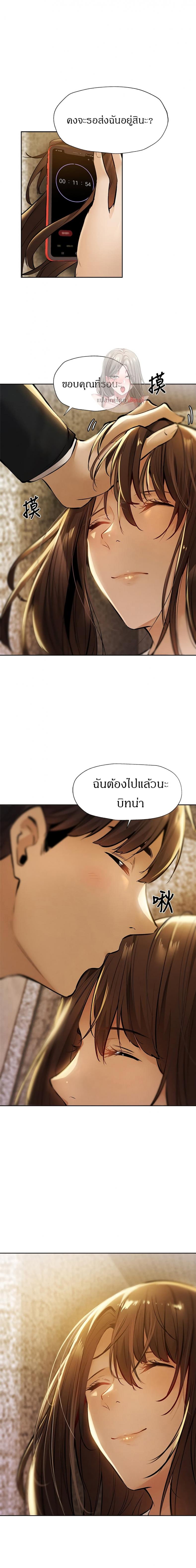 page-20