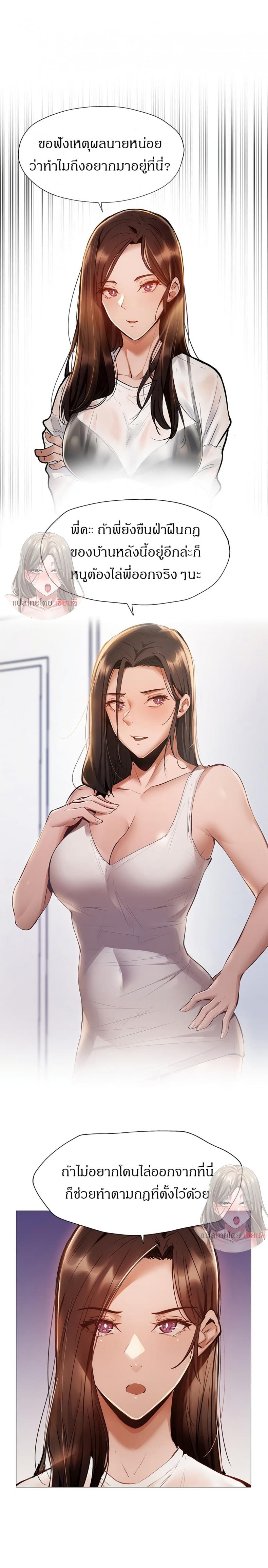 page-17