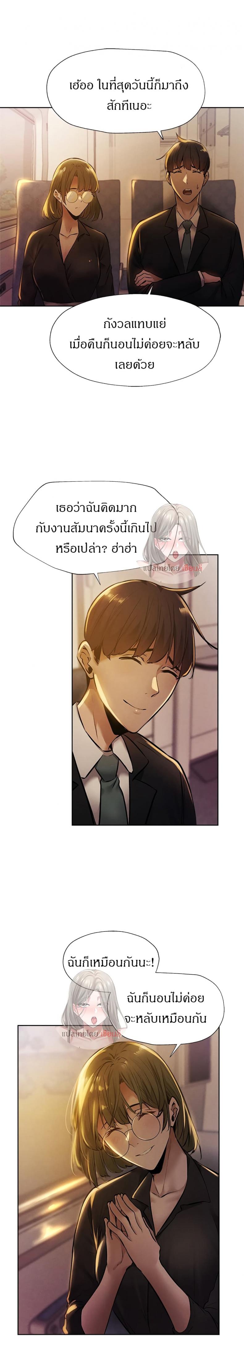 page-23