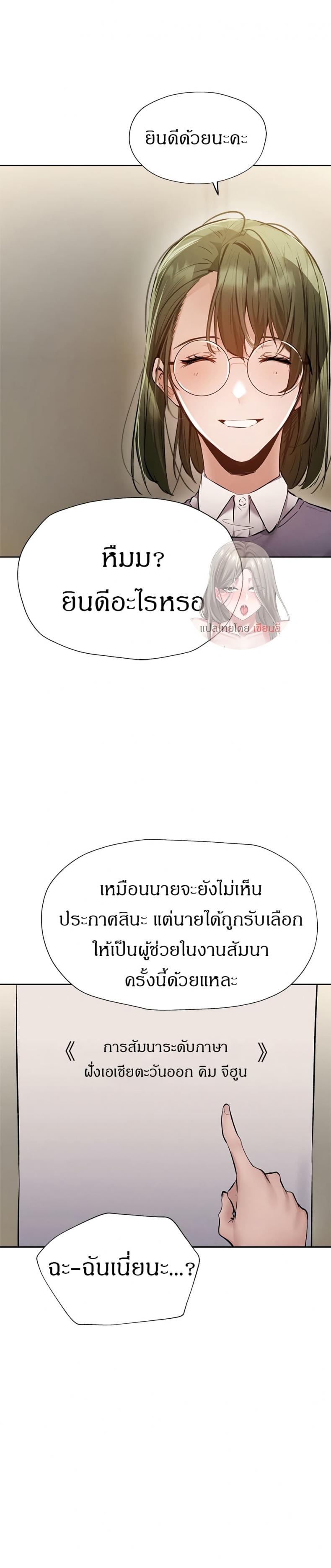 page-24