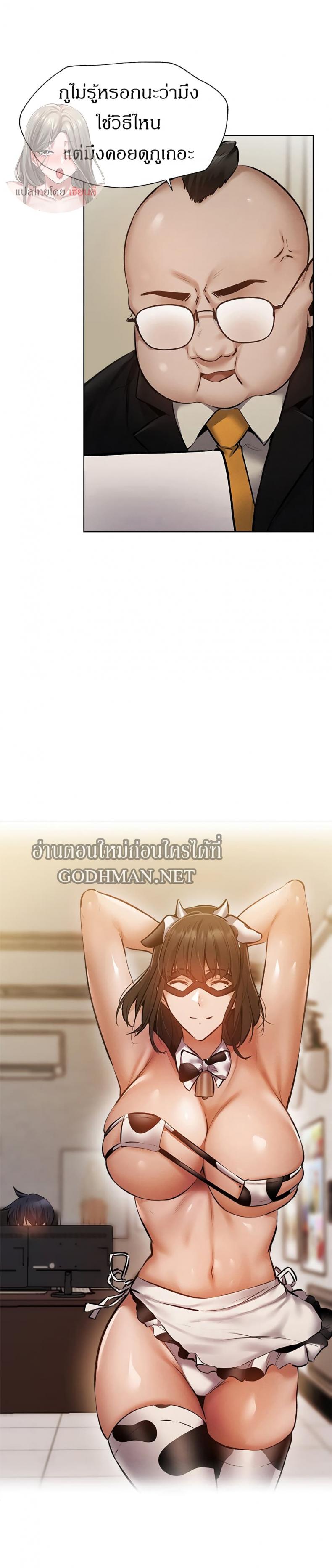 page-26