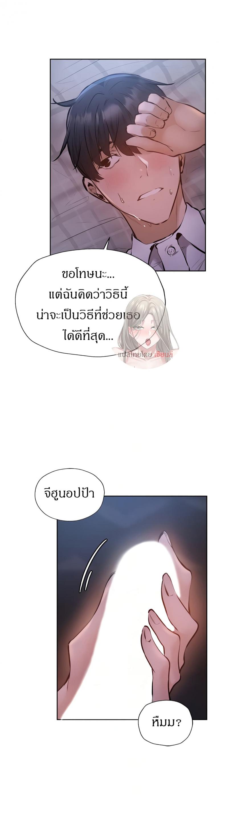 page-7
