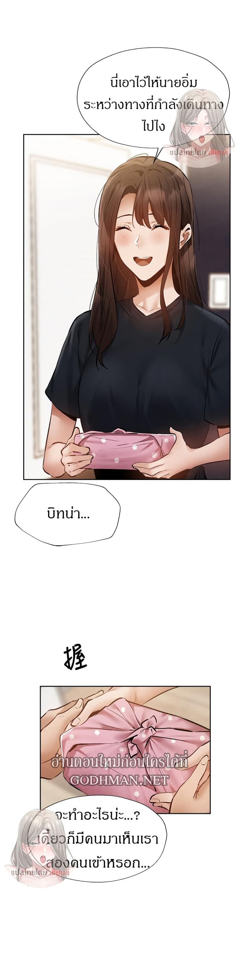 page-29