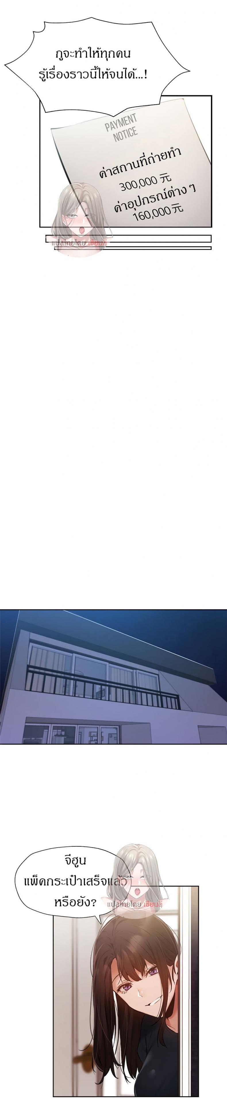 page-27