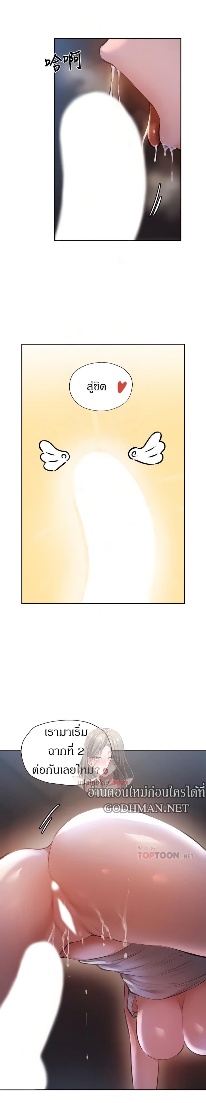page-12