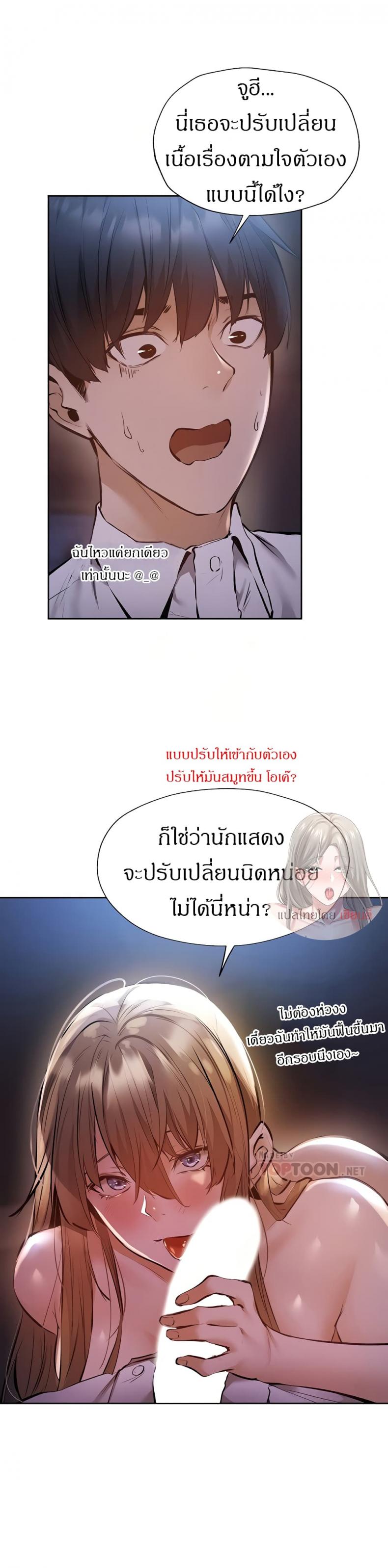 page-9