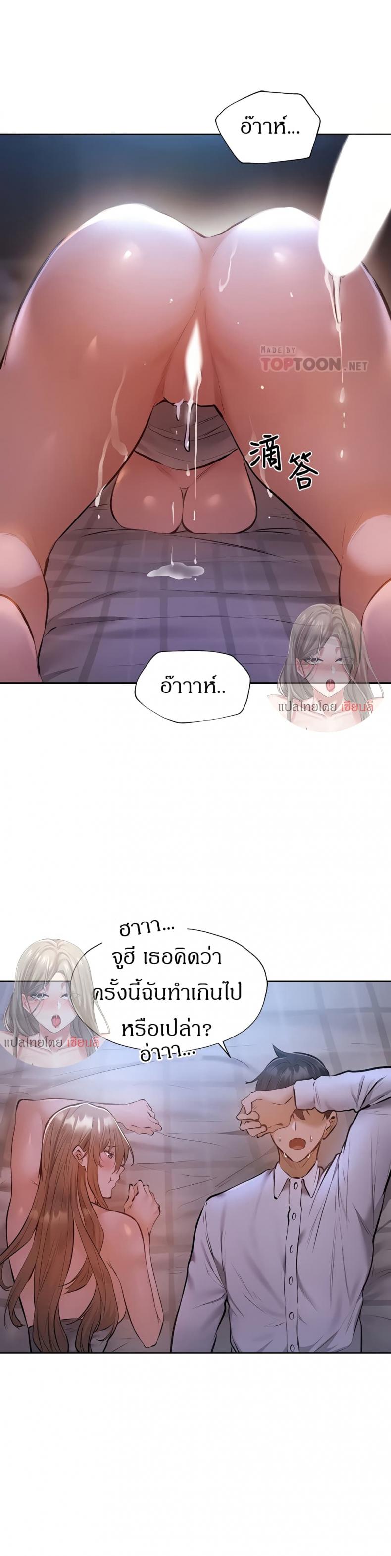 page-6