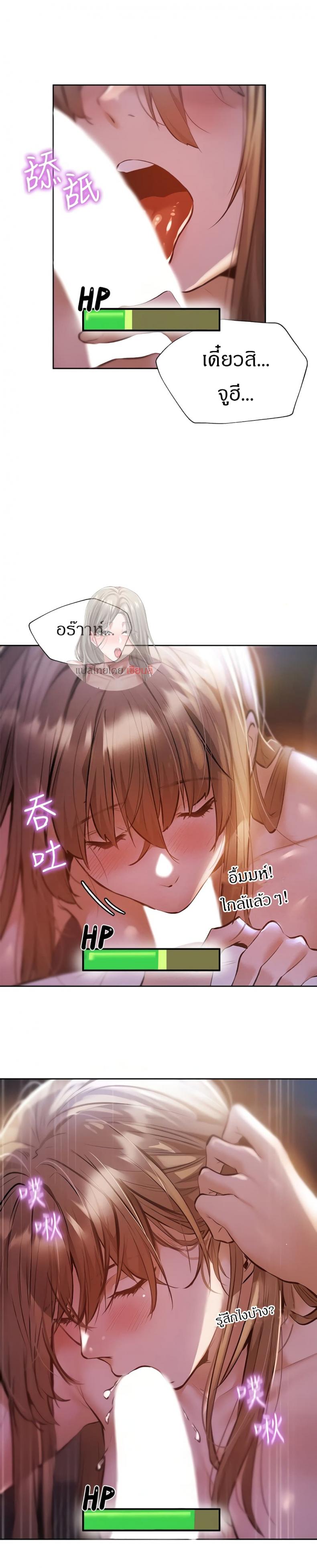 page-10