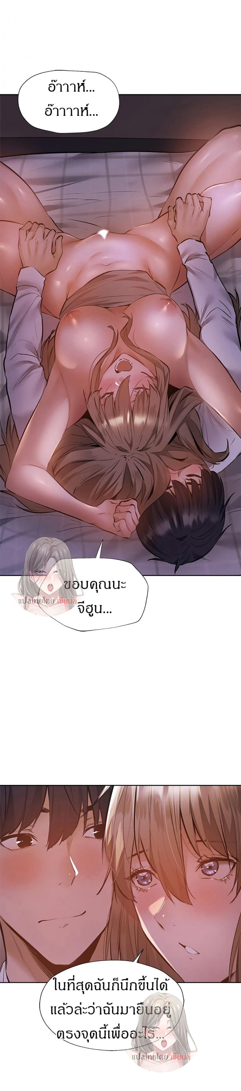 page-17