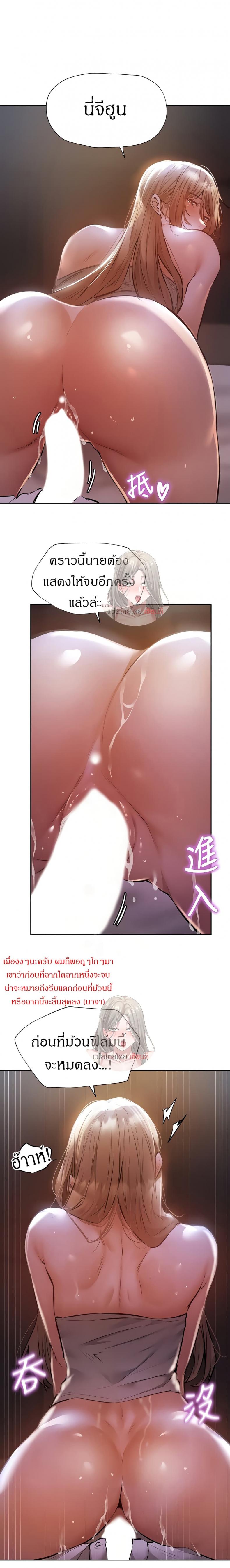 page-13