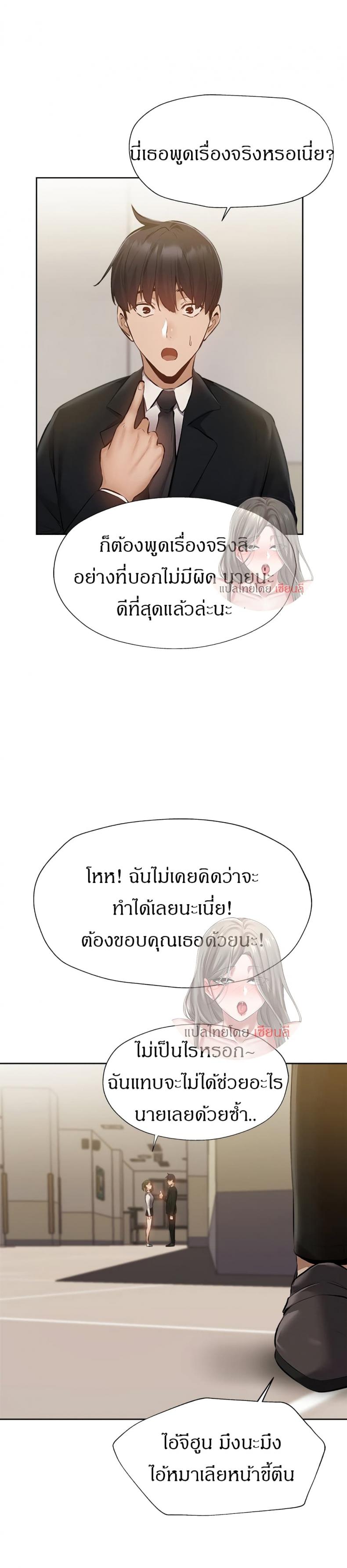 page-25