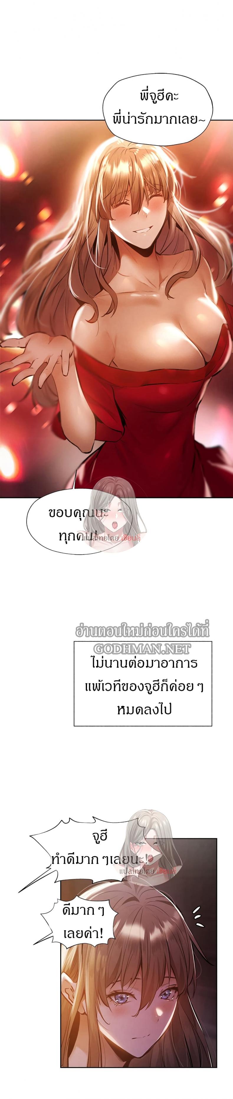 page-19