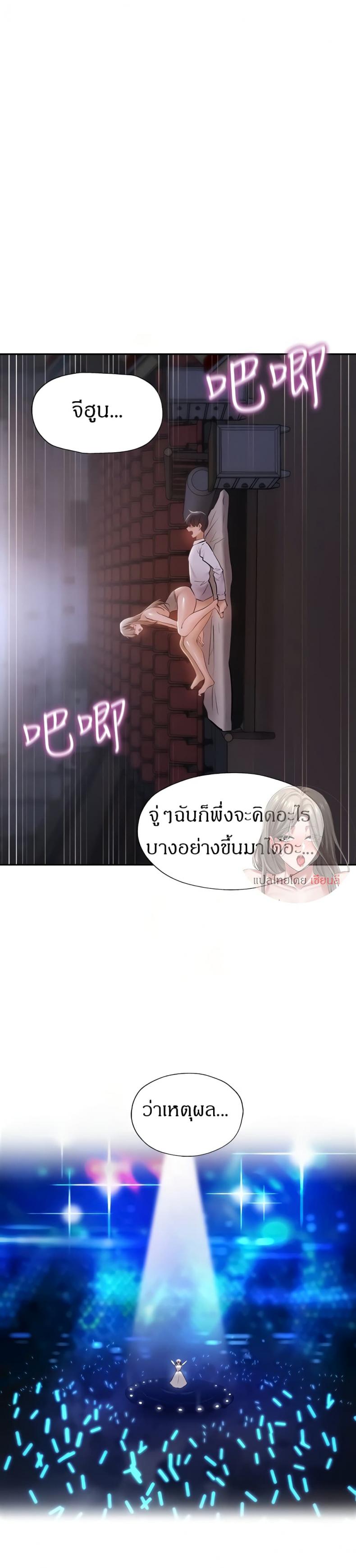 page-14