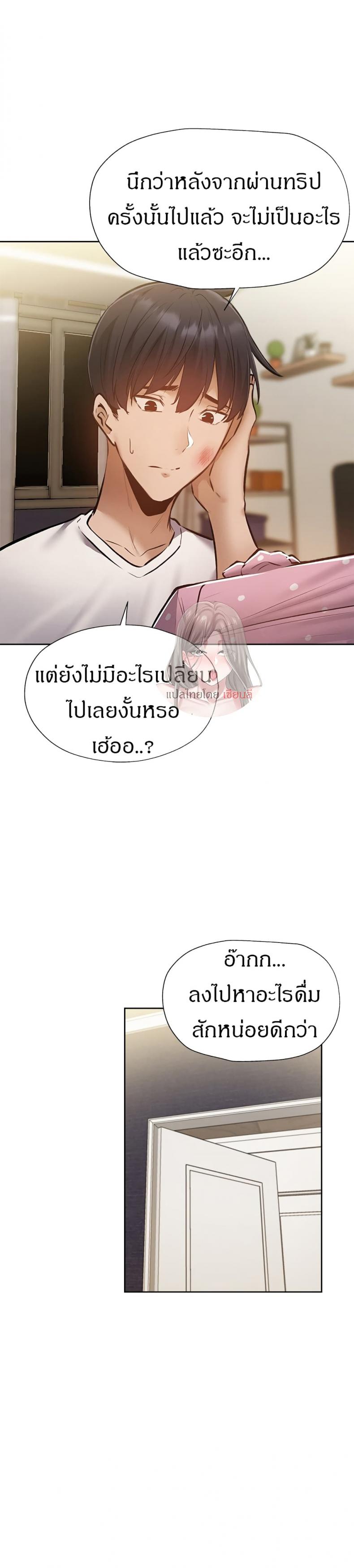 page-34