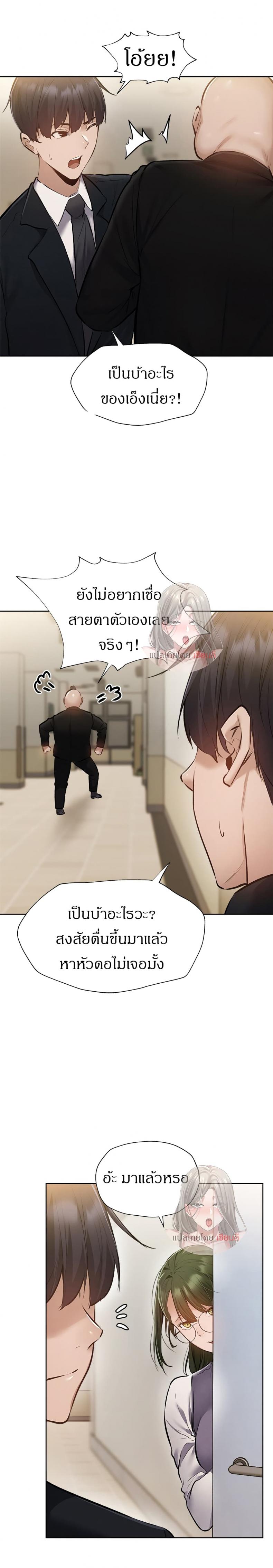 page-23