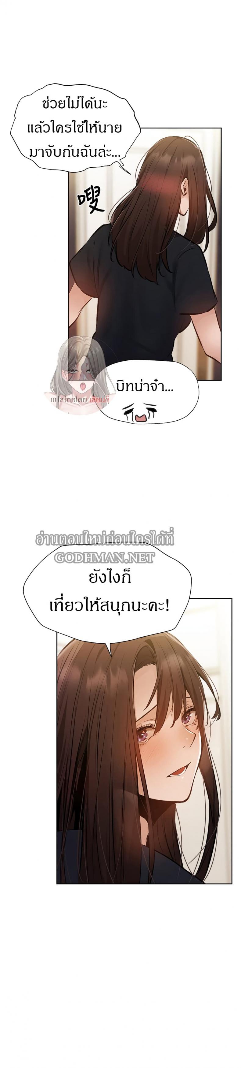 page-33