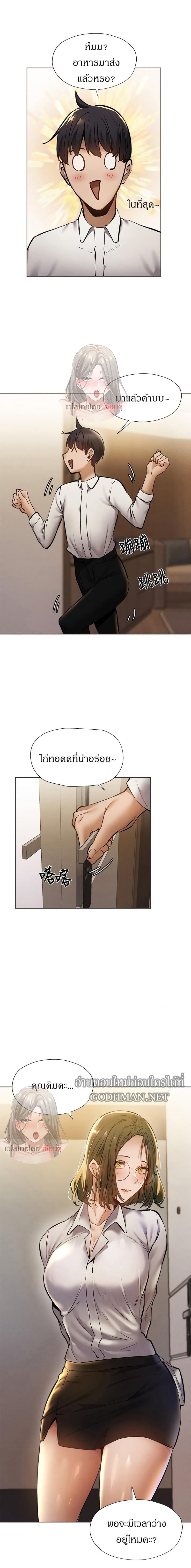 page-18