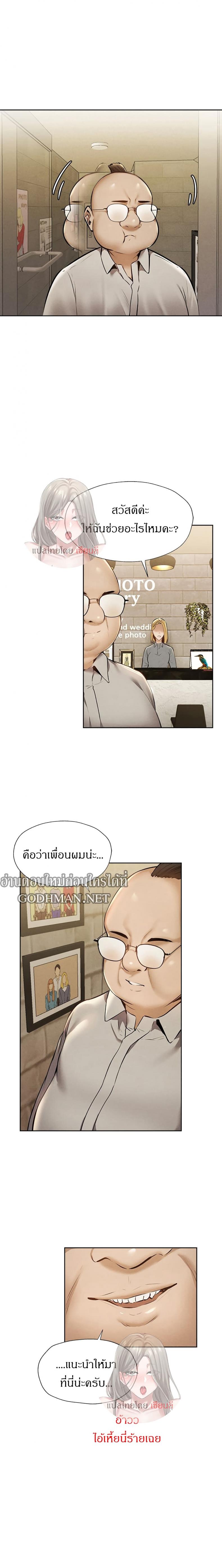 page-12