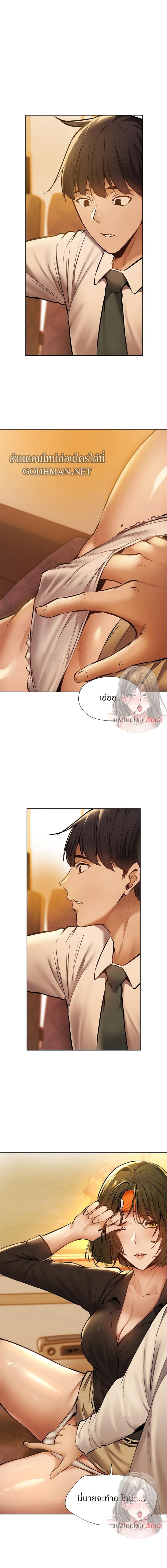 page-10