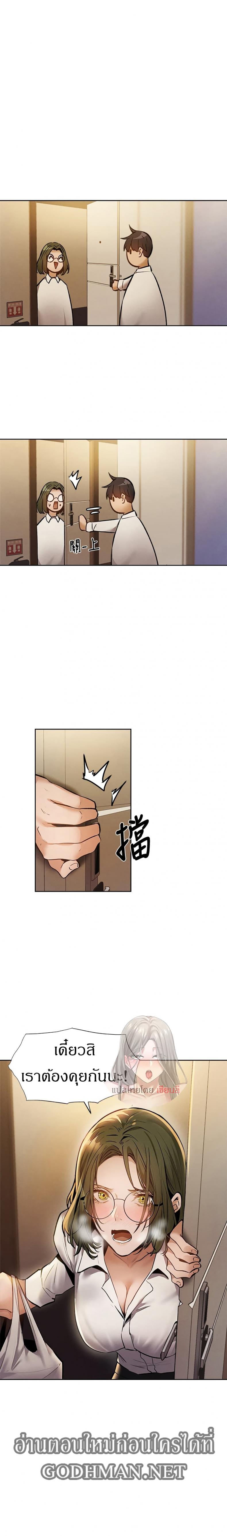 page-19