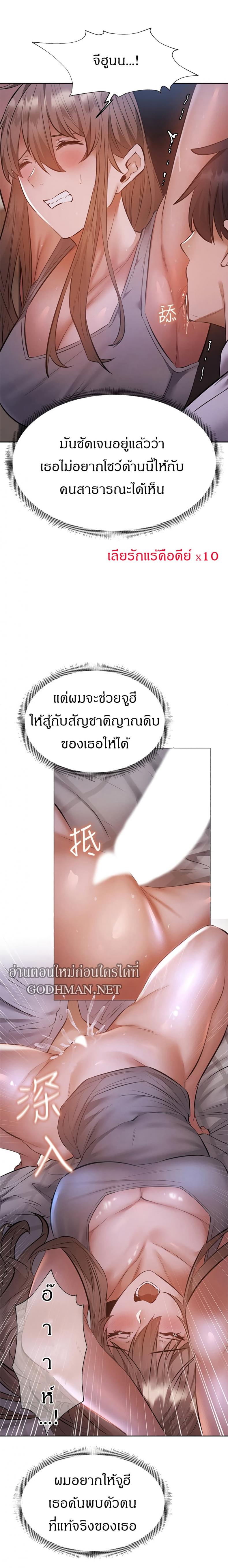 page-17