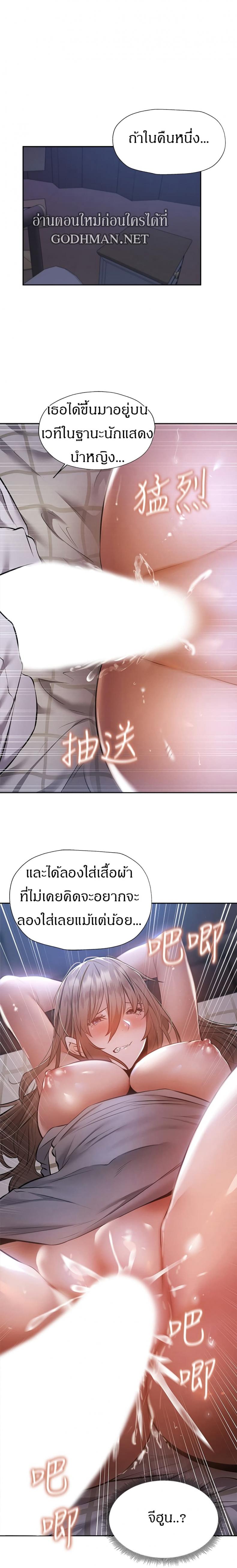 page-19