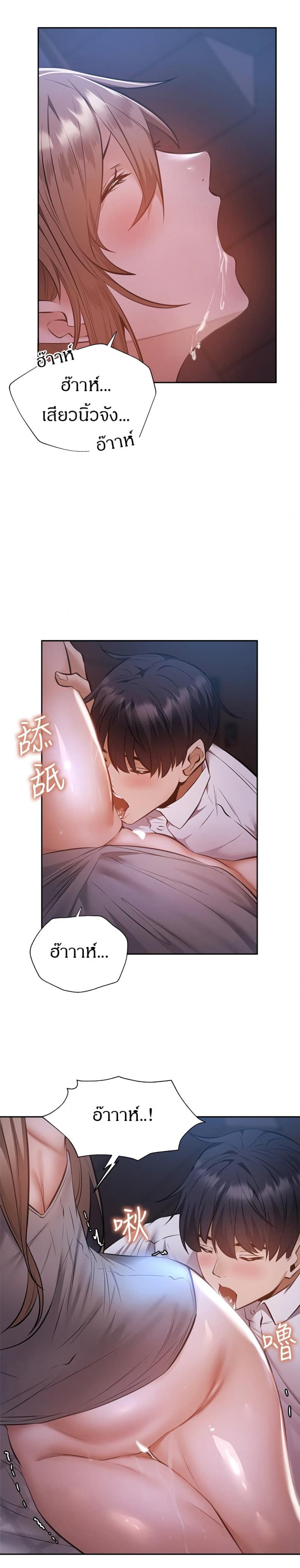 page-16
