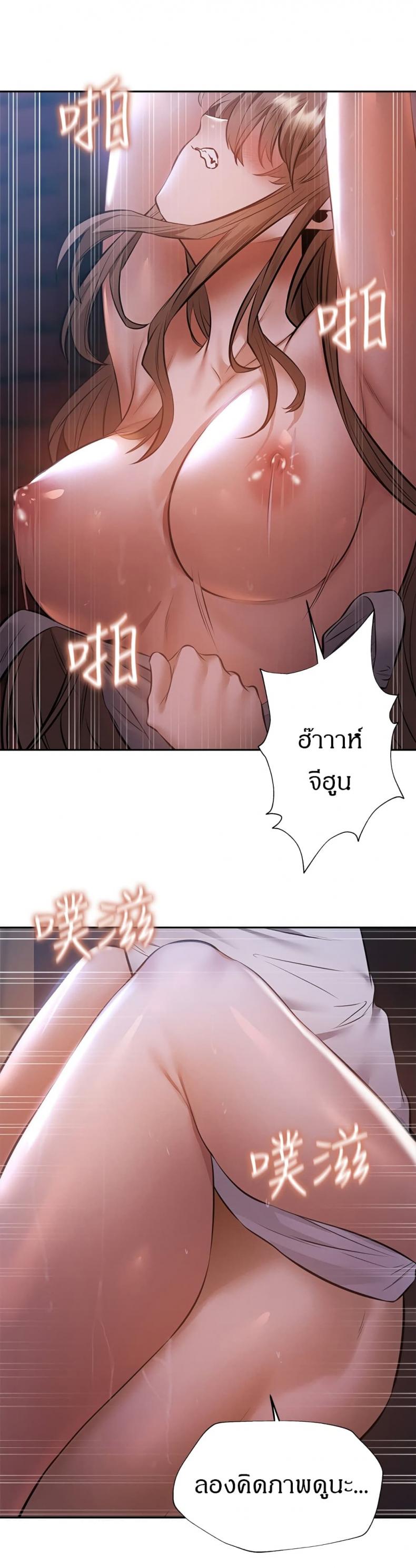 page-18
