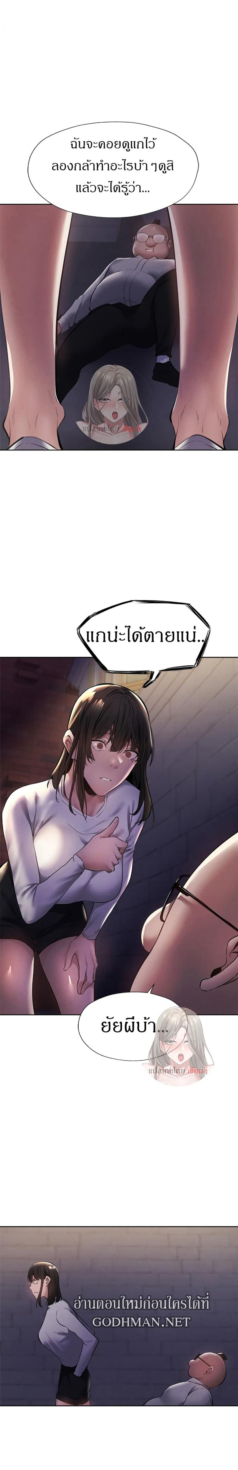 page-24