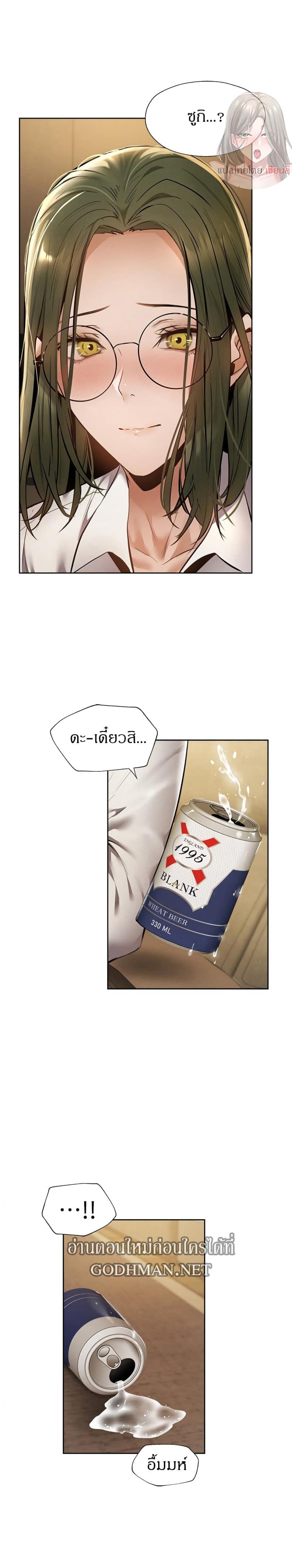 page-26