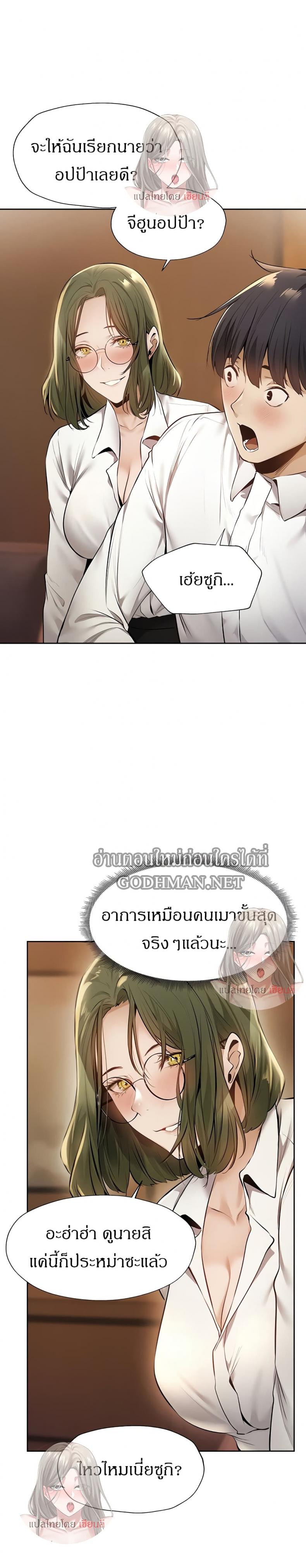 page-11