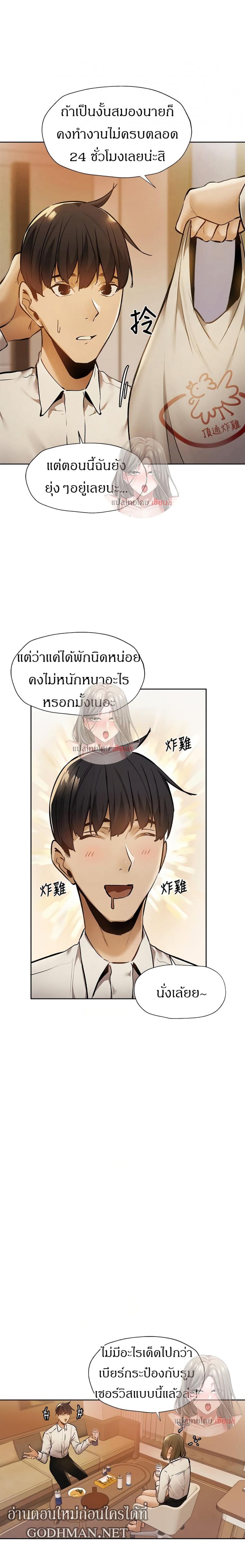 page-7