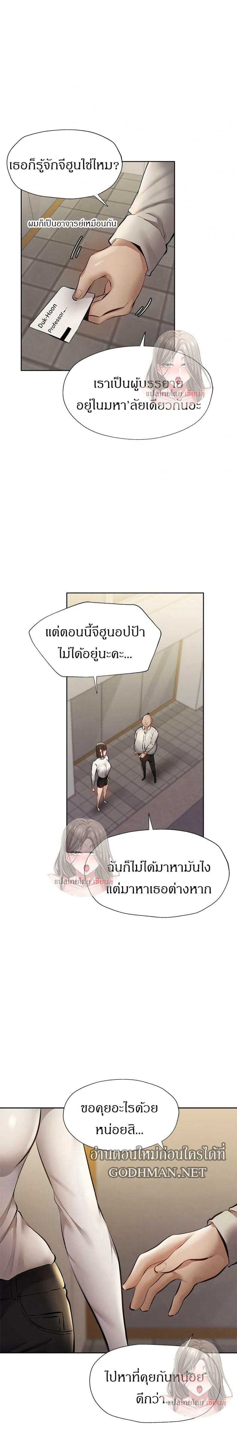 page-18