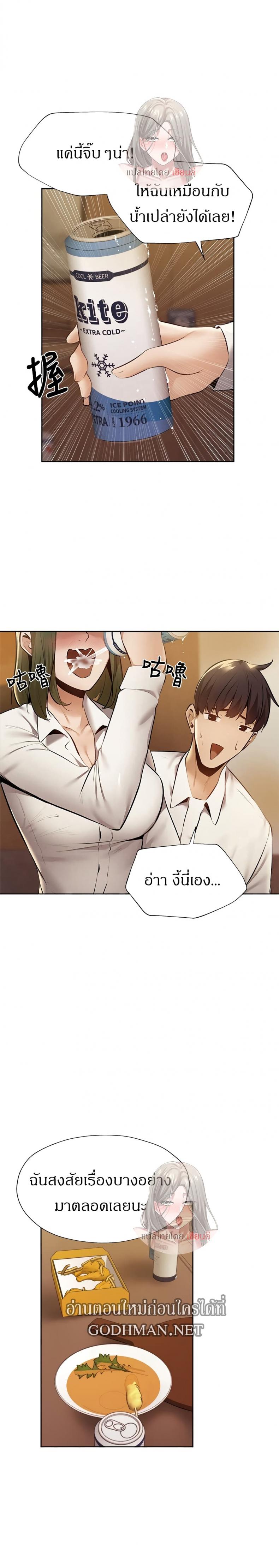 page-12