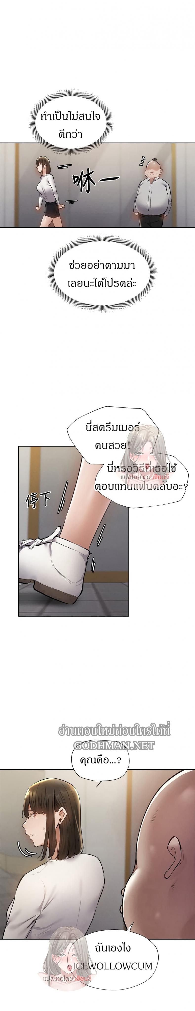 page-16