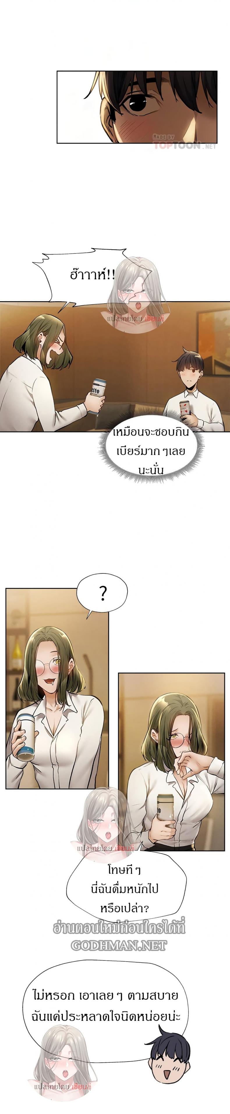 page-9