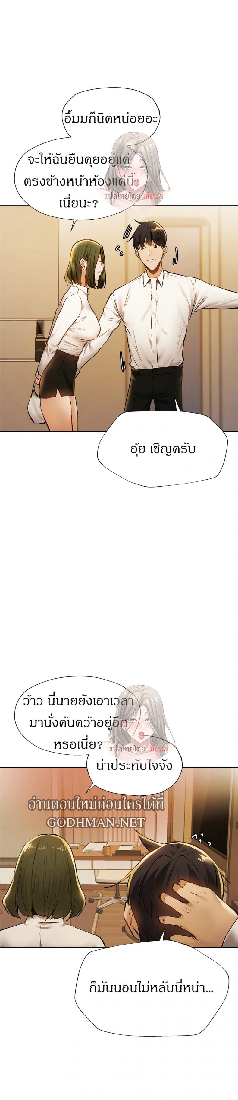 page-6