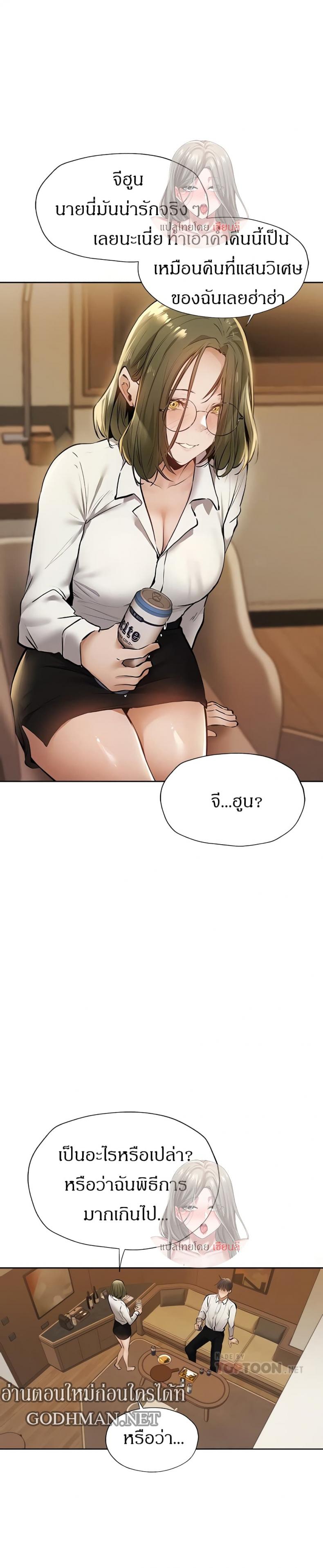 page-10