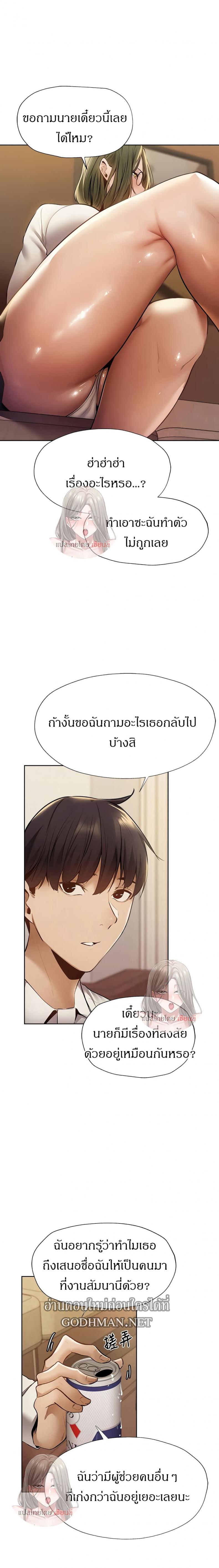page-13