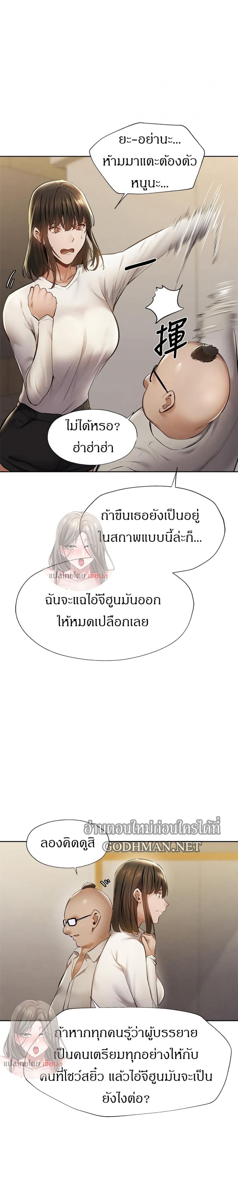 page-19