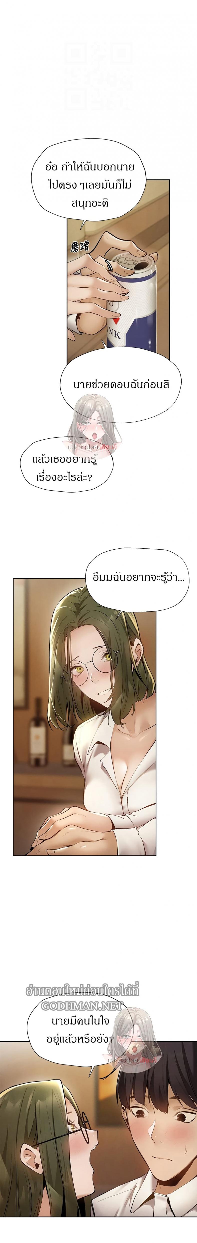 page-14