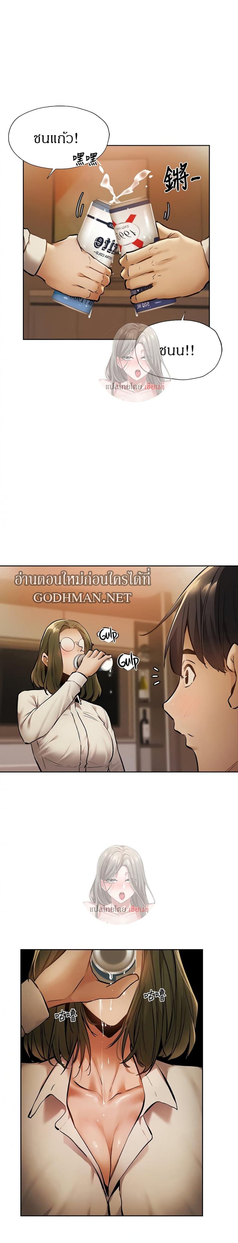 page-8