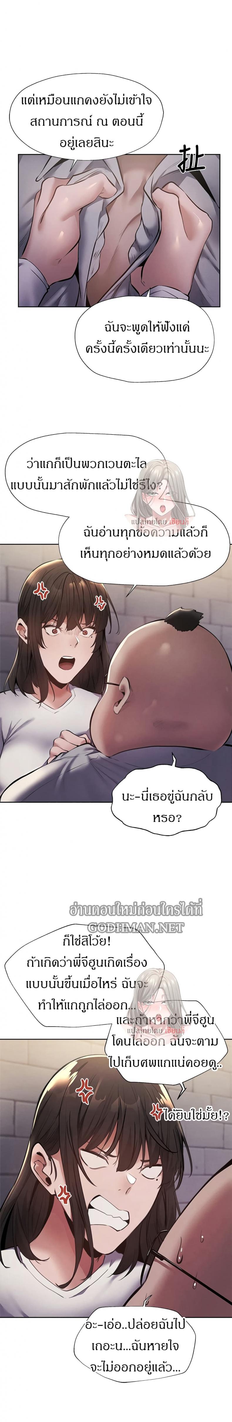 page-23
