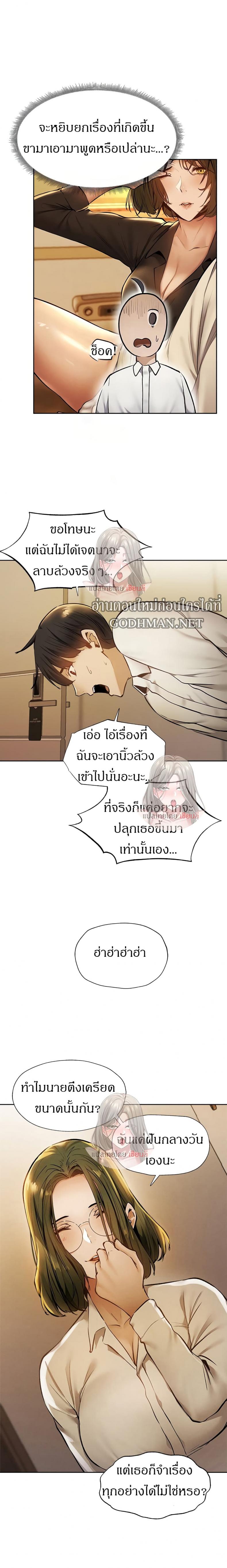 page-5